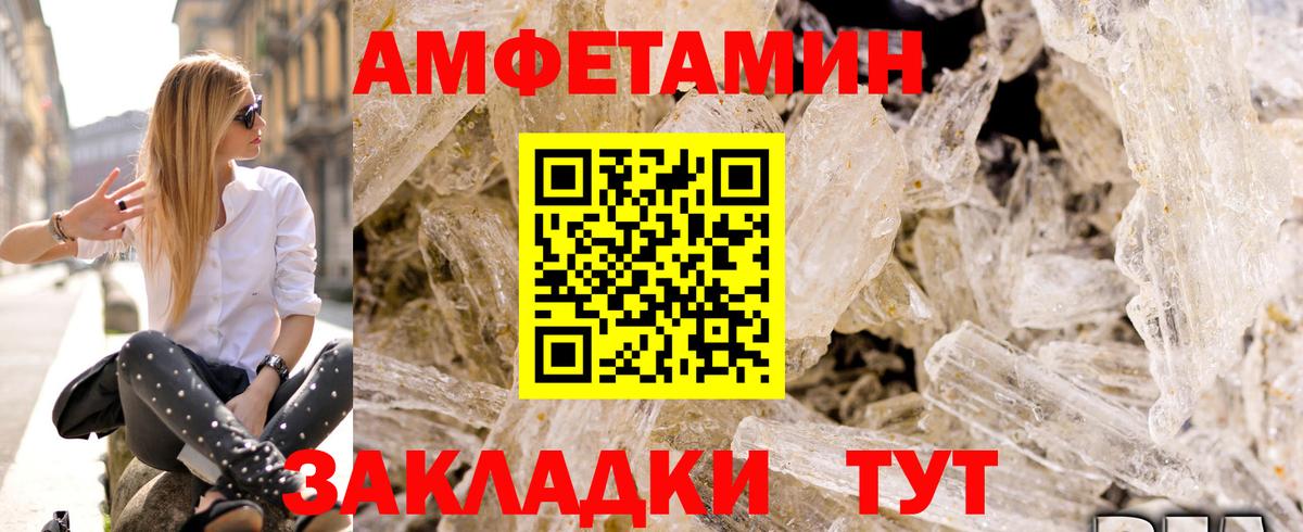 Североуральск  АМФ VHQ  АМФ  Вход с VPN 