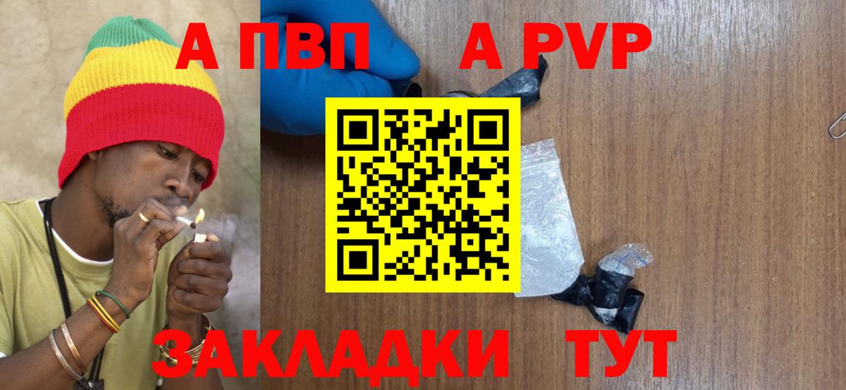 А ПВП СК КРИС Североуральск