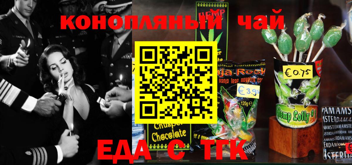 Североуральск  Canna-Cookies конопля  Вход с VPN 