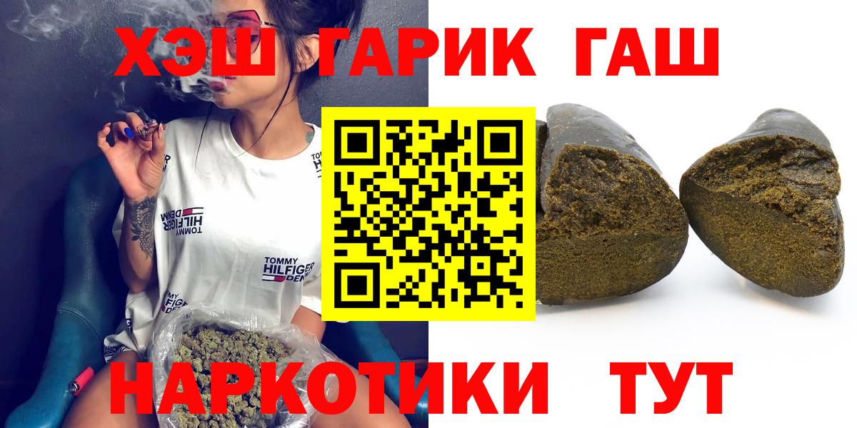 Гашиш индика сатива  Вход с VPN  ГАШИШ убойный  где найти наркотики  Североуральск 