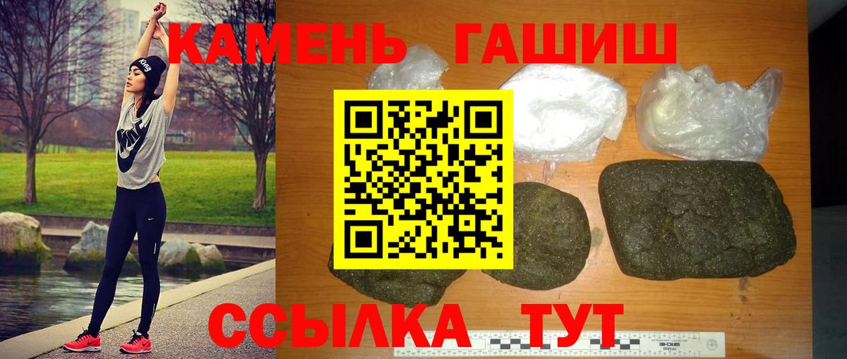 ГАШ убойный Североуральск
