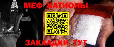 метамфетамин Бузулук