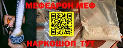 метамфетамин Бузулук