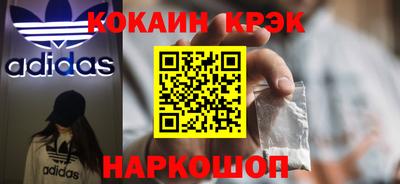 метамфетамин Бузулук