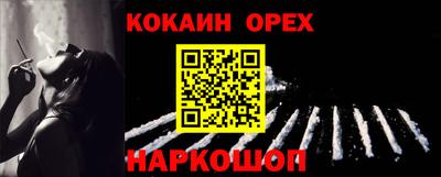 метамфетамин Бузулук