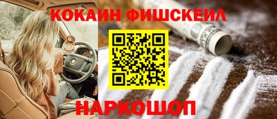 метамфетамин Бузулук
