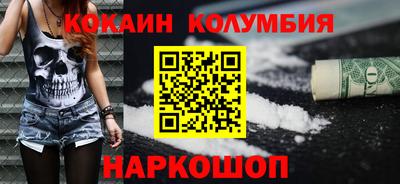 метамфетамин Бузулук