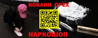 метамфетамин Бузулук