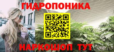 метамфетамин Бузулук