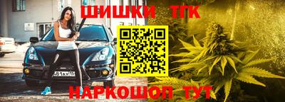 метамфетамин Бузулук
