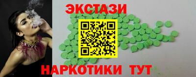 метамфетамин Бузулук