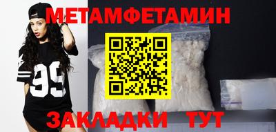 дживик Будённовск