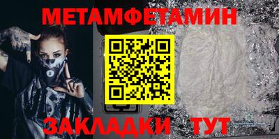 дживик Будённовск