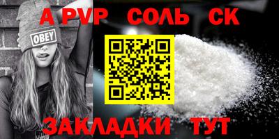 дживик Будённовск