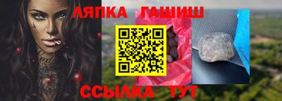 метамфетамин Бузулук
