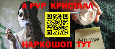 дживик Будённовск