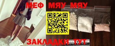 mdma Бугуруслан