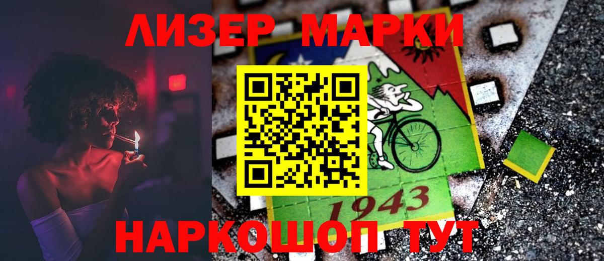 Лсд 25 экстази кислота Североуральск