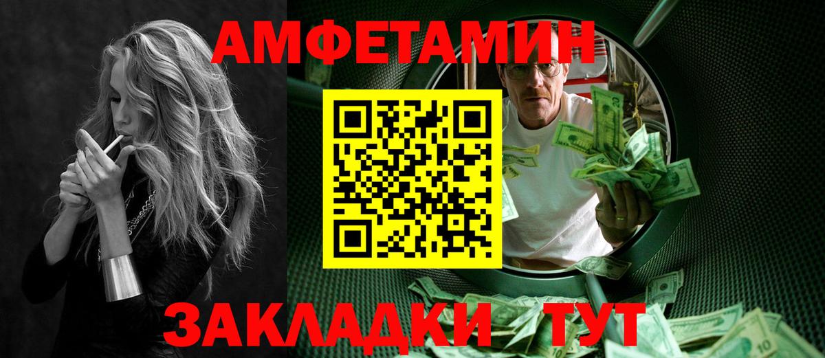 МЕТАМФЕТАМИН кристалл  Вход с VPN  Североуральск 