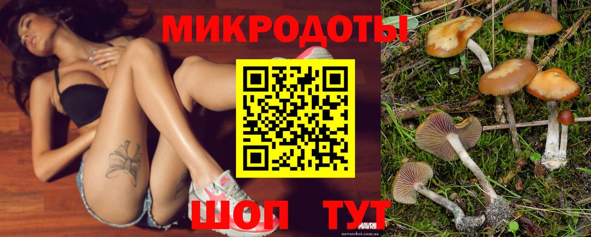 Псилоцибиновые грибы ЛСД  Вход с VPN  Североуральск 