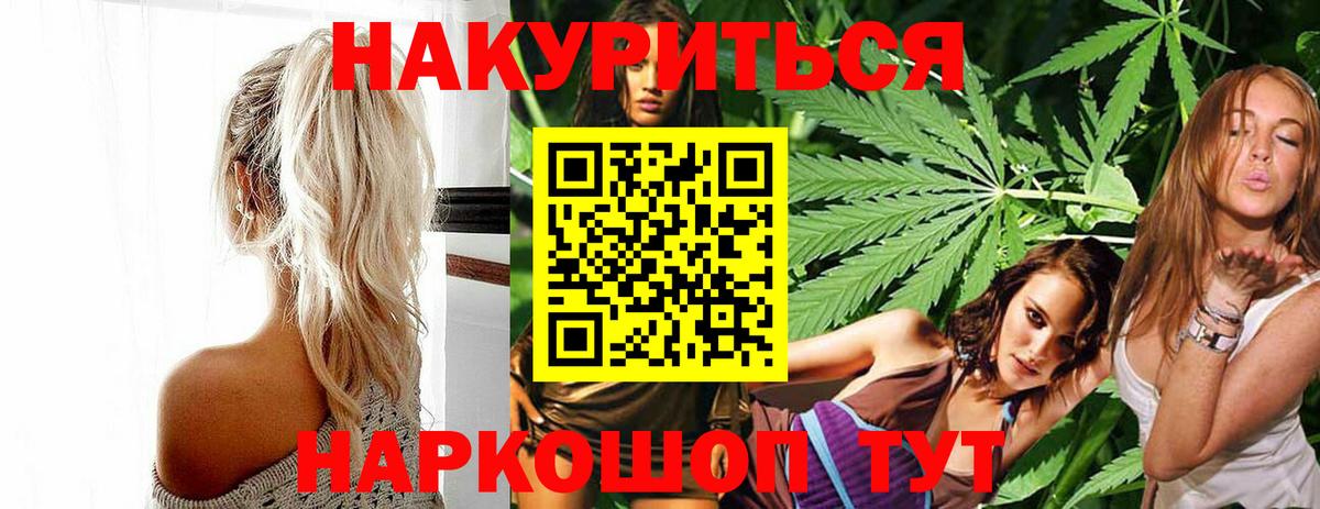 Каннабис SATIVA & INDICA Североуральск